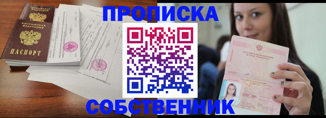 регистрация для дет. сада в Усолье-Сибирском