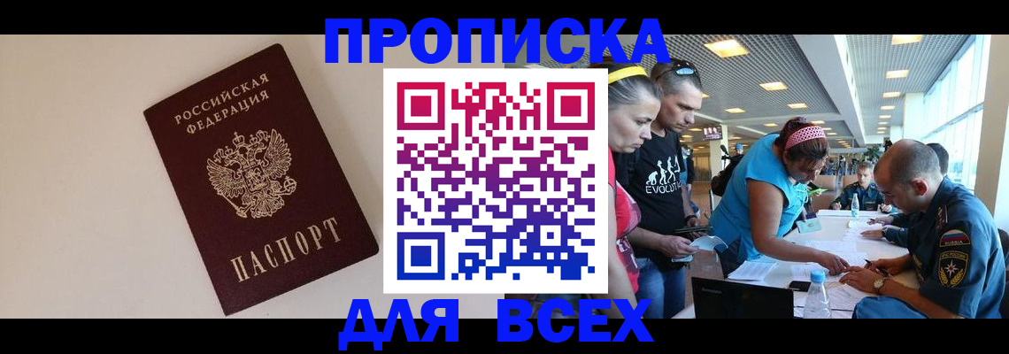 регистрация в Усолье-Сибирском