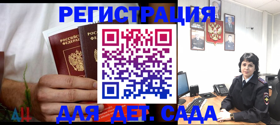 прописка поиск в Усолье-Сибирском